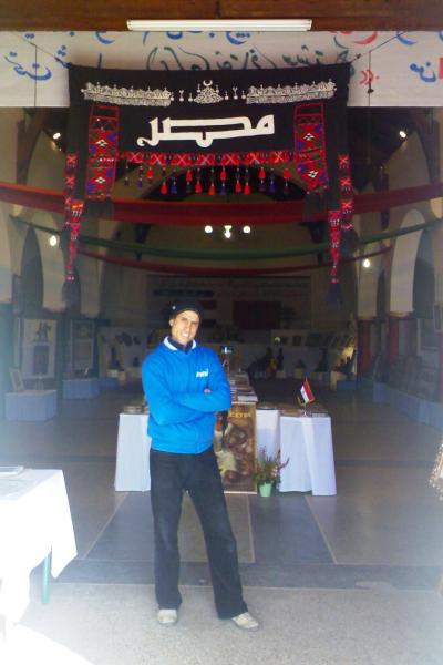exposition egyptien